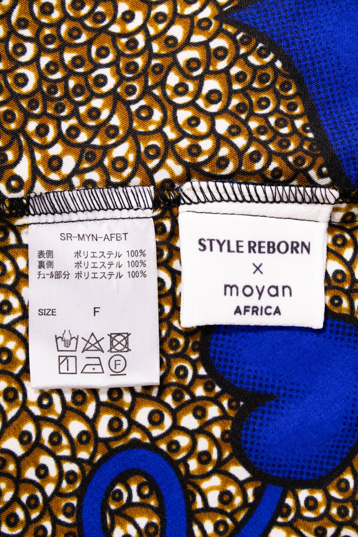 【moyan ecri× StyleReborn】Africa Reversible Bustier Trust in your Heart