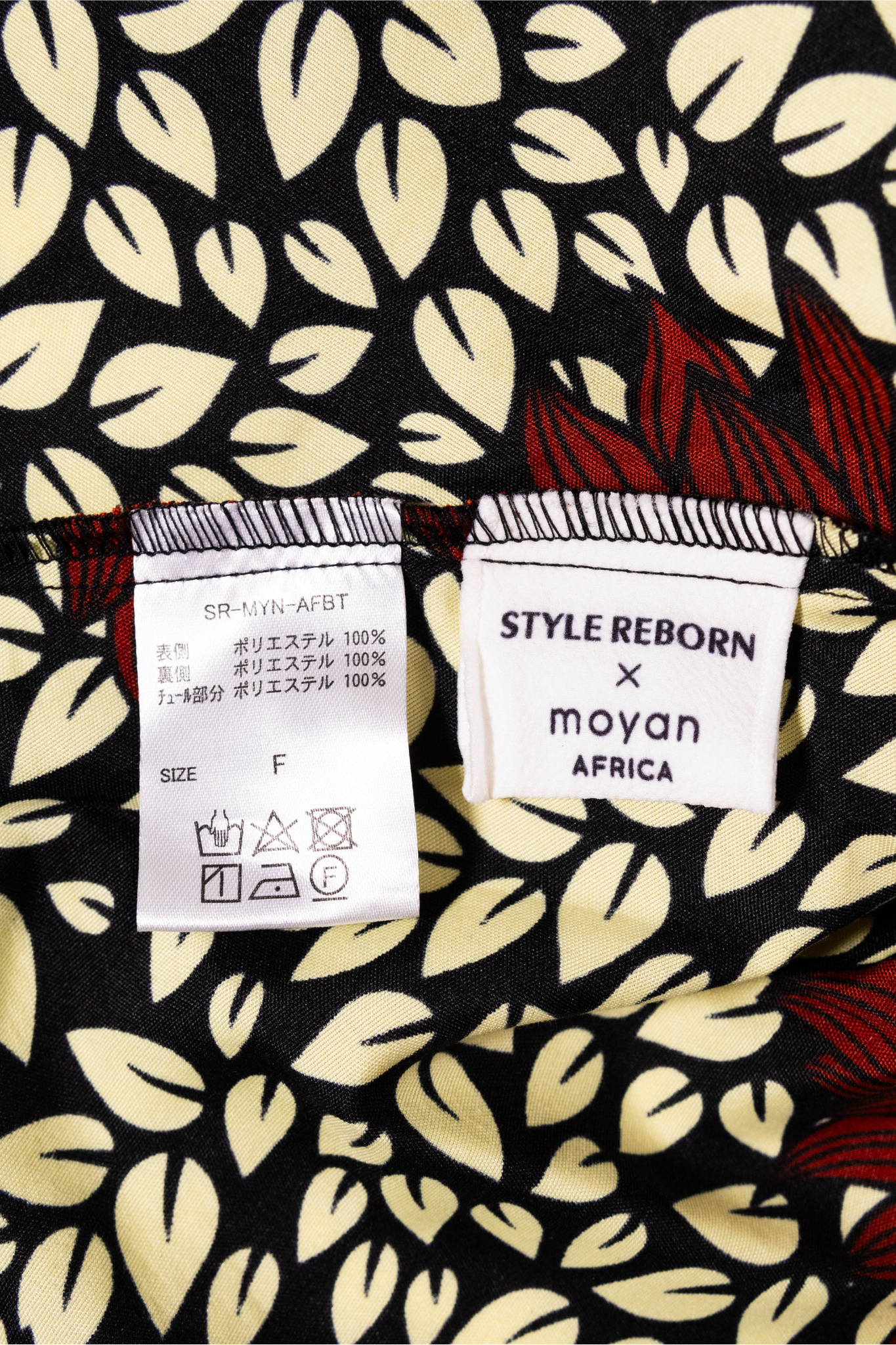 【moyan ecri× StyleReborn】Africa Reversible Bustier Helianthus